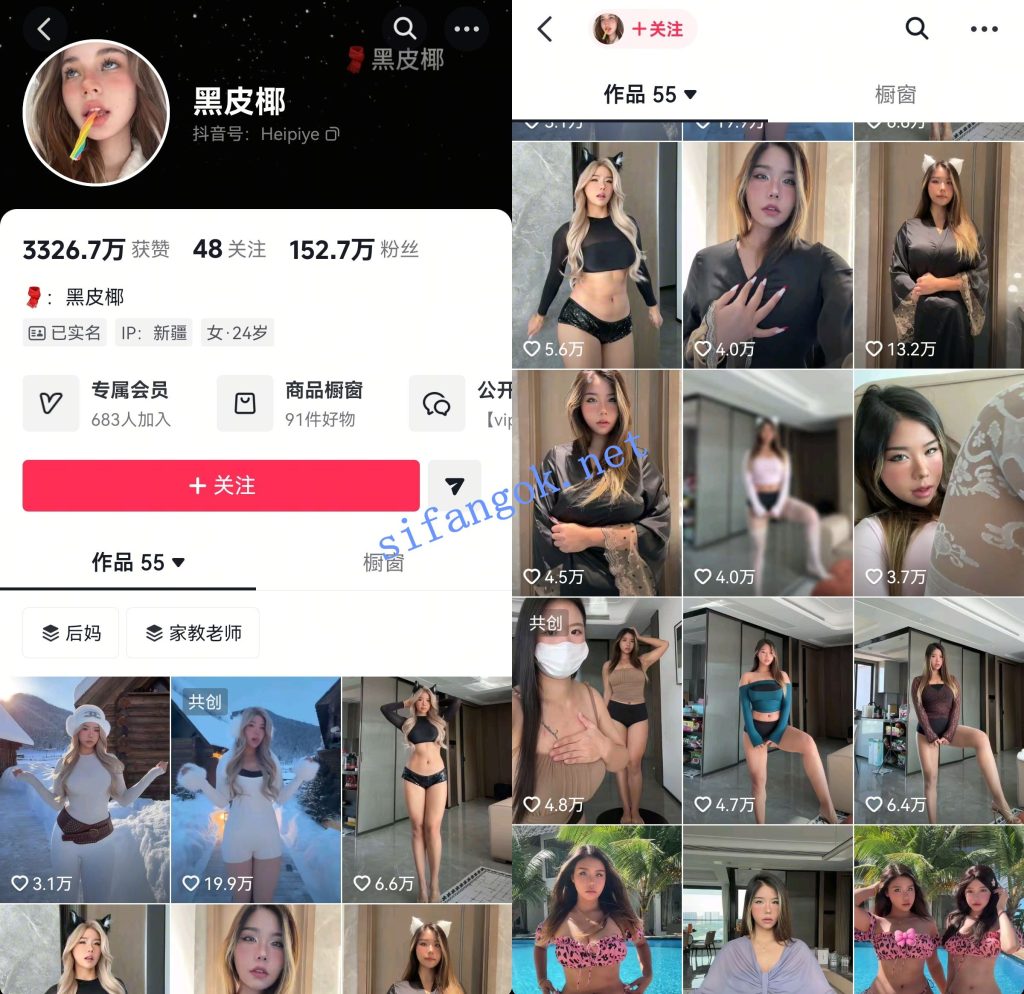 【抖音】黑皮椰 百万粉丝异域黑妹 内衣骚定5V【5V】【1.32G】 预览图 1