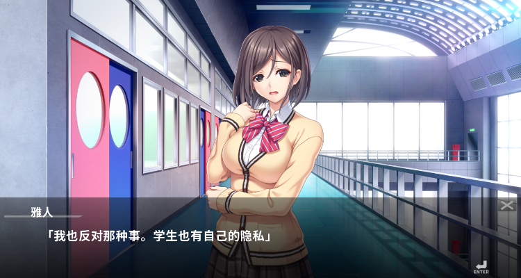 【拔作ADV】エロキャス！～学級委員の隠れた性癖～汉化版 预览图 2