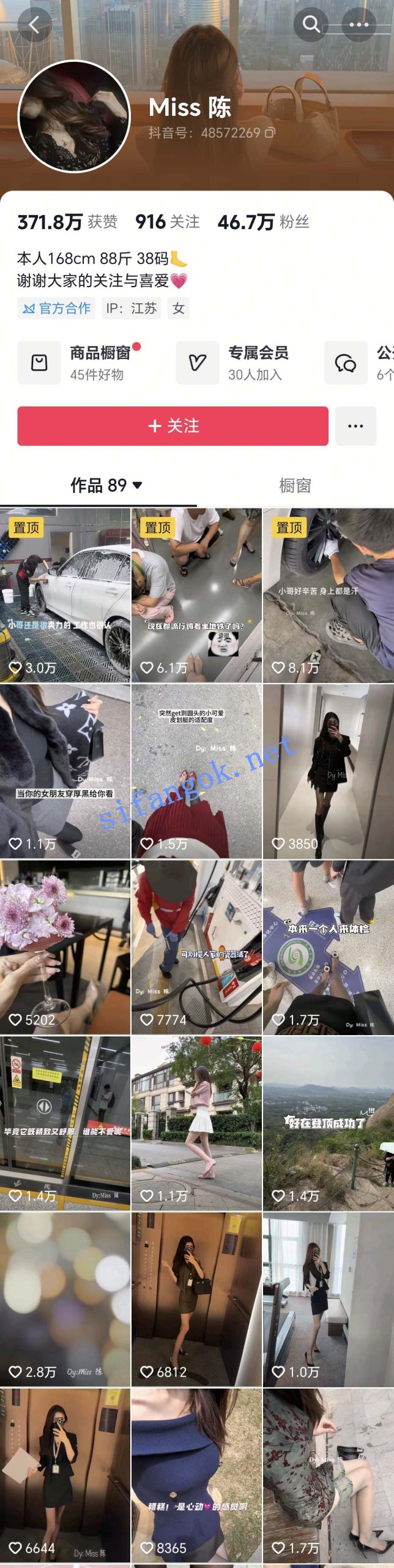 抖音 miss陈 50万粉 分享日常博主 露脸露点 阳具插B自慰【9V】【612M】 预览图 1