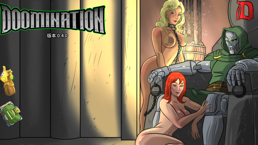 [欧美SLG/汉化] 毁灭统治 Doomination v0.4.0 [PC+安卓/3.2G] 预览图 1