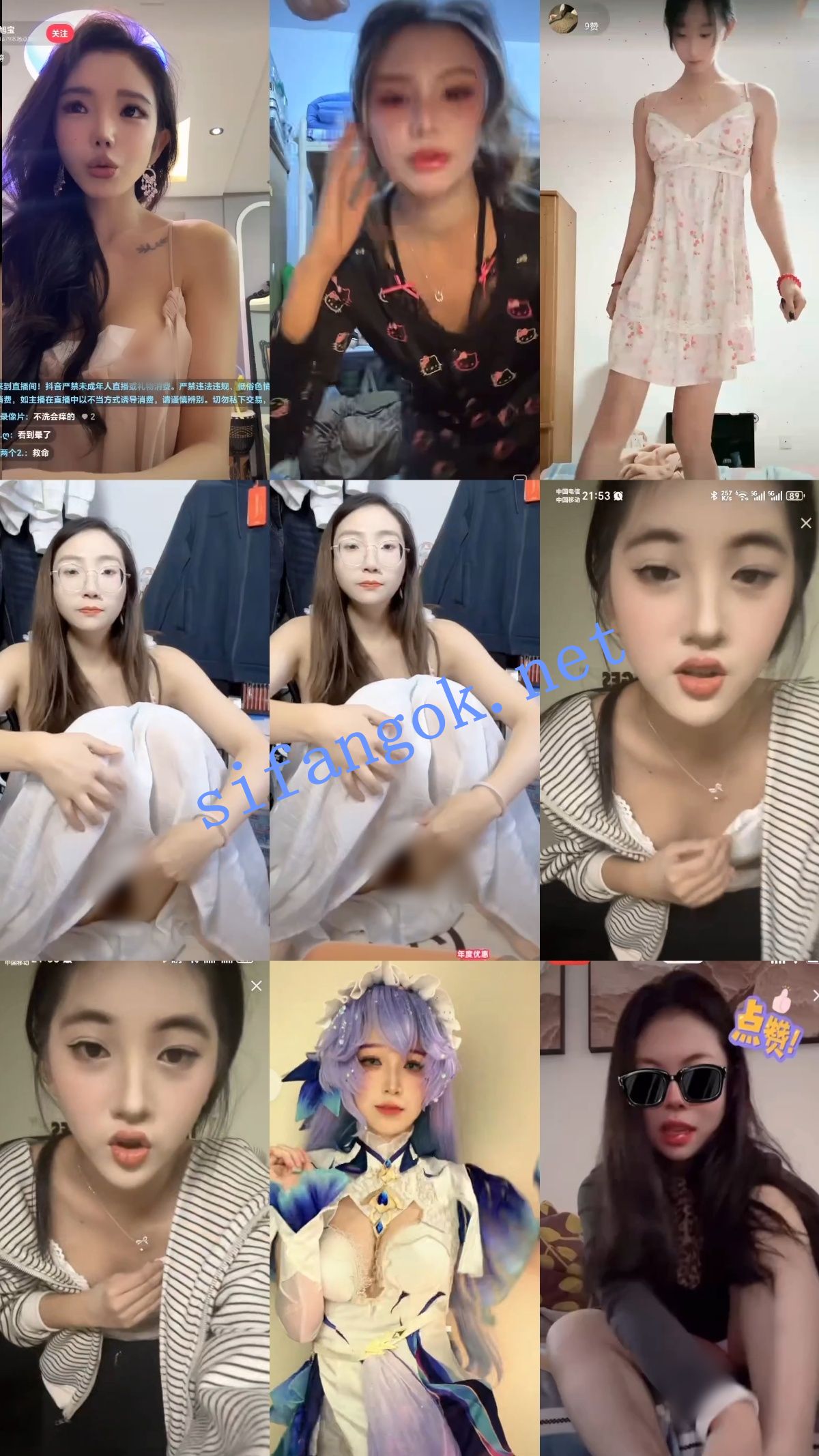 【抖音网红闪现】闪现露点 露穴 内衣内裤 各种精彩瞬间05【706V35P】【12.7G】 预览图 7