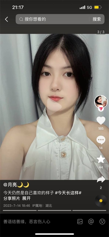 ❣️推荐❣️抖音极品嫩妹【月亮】初恋脸，极品奶子，奶头粉嫩，好漂亮的蝴蝶逼【21V】【1.71G】 预览图 2