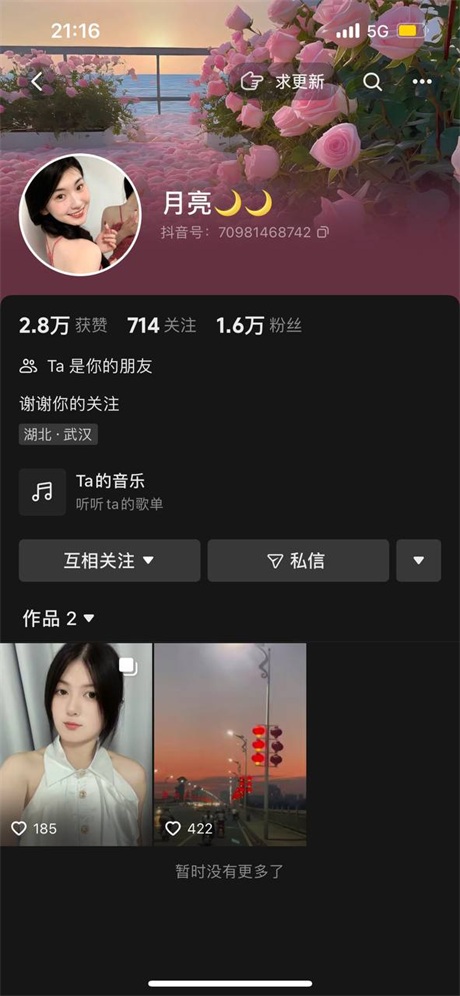 ❣️推荐❣️抖音极品嫩妹【月亮】初恋脸，极品奶子，奶头粉嫩，好漂亮的蝴蝶逼【21V】【1.71G】 预览图 1