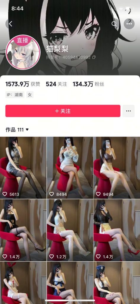 抖音 猫梨梨 顶级美女 发骚勾引 足交 骚舞等 最全合集【19V】【611M】 预览图 1