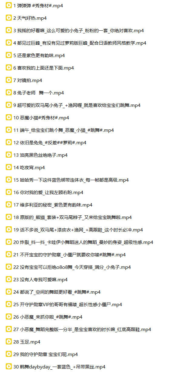 抖音 超蓝布罗莉-2 300万粉 顶级 大尺度节奏骚舞 洗澡【40V】【329M】 预览图 14