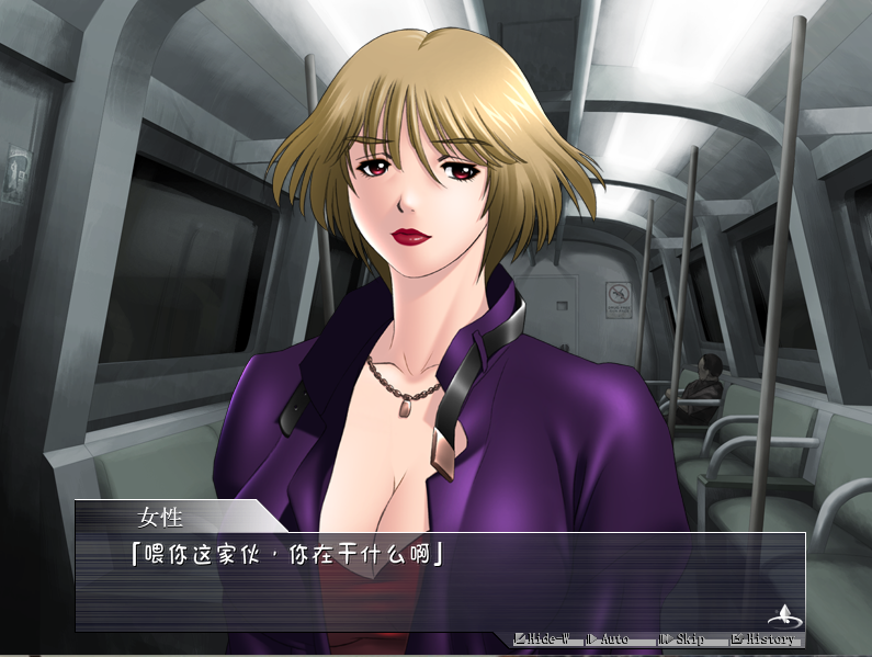 【ADV】Heavenly Guilt -神のいない街-汉化版 预览图 2