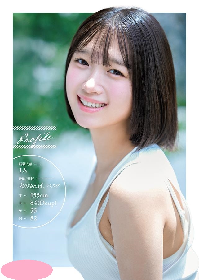 短发女孩一部 预览图 2