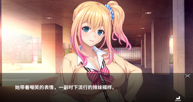 【拔作ADV】エロキャス！～パパ活ギャルの罠～汉化版 预览图 2