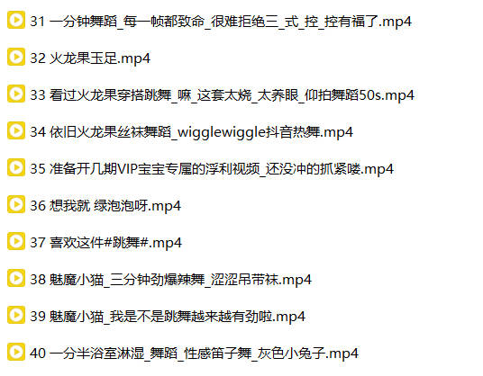 抖音 超蓝布罗莉-2 300万粉 顶级 大尺度节奏骚舞 洗澡【40V】【329M】 预览图 15