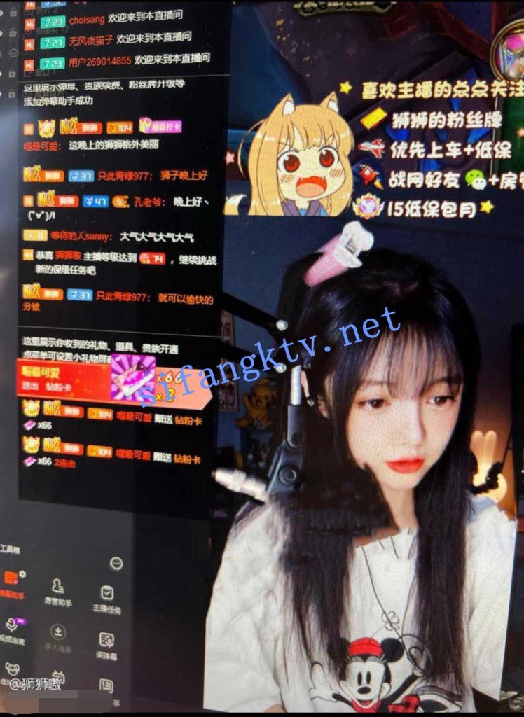 【斗鱼 狮狮嗷】高颜好身材，露脸露点性挑逗流出【1V】【26.5M】 预览图 2