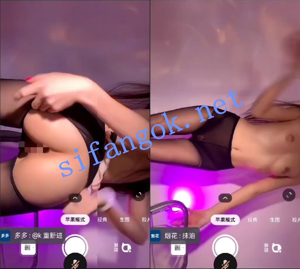 【抖音】长安 钱多多 会议直播 裸舞 滴蜡 道具自慰 淫叫【2V】【688M】 预览图 7