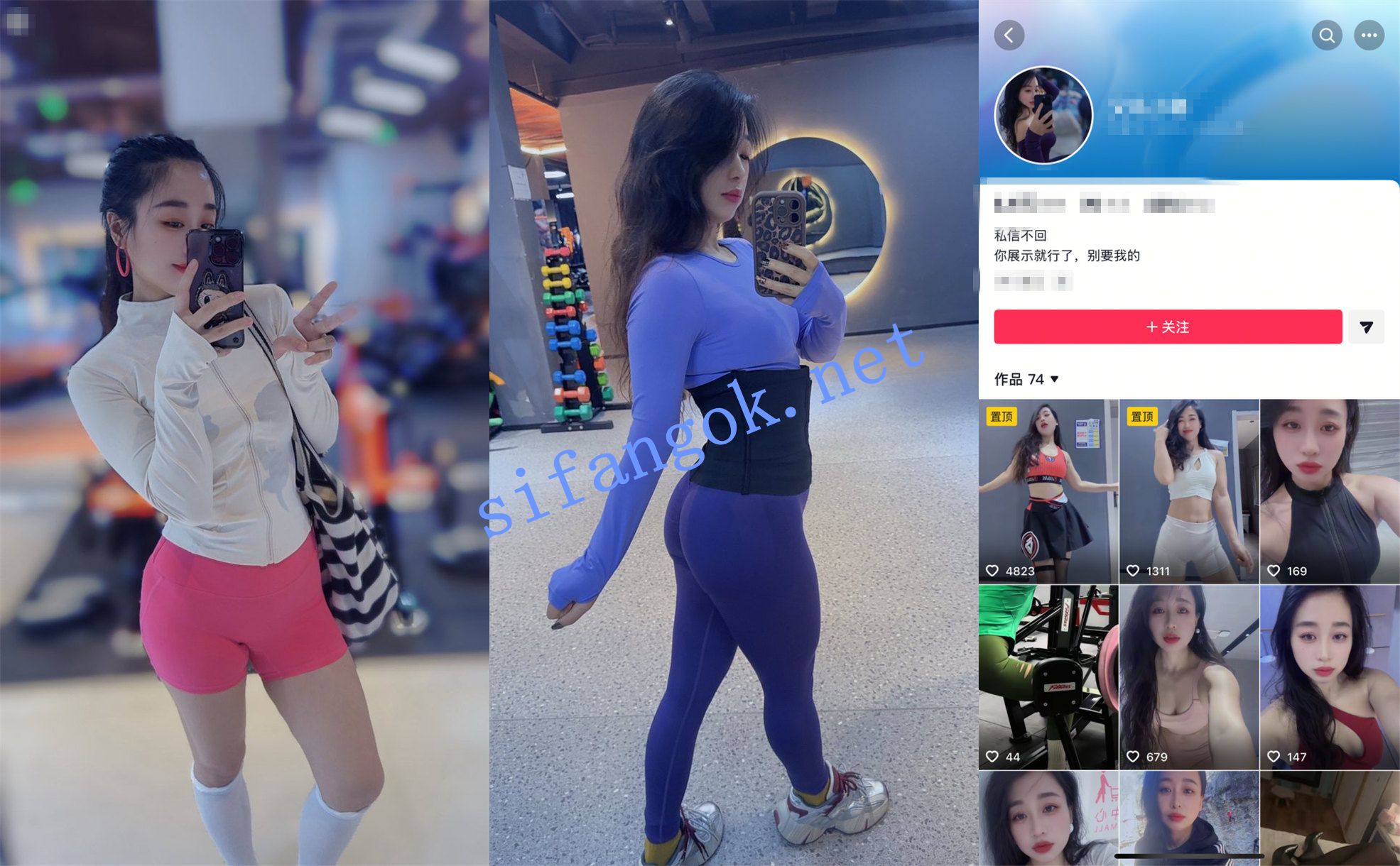 浙江义乌抖音健身舞蹈博主 王璐 被金主爸爸们包养性爱福利【25P25V】【1.64G】 预览图 1