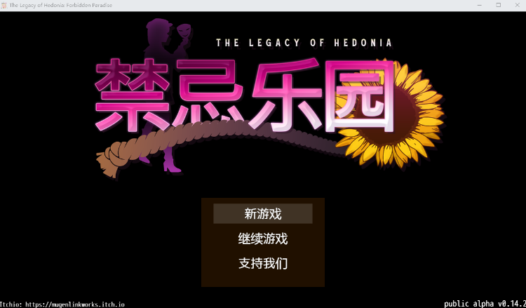 【拘束RPG】The Legacy of Hedonia Forbidden Paradise Ver0.14.2 官方中文步兵版-福利岛
