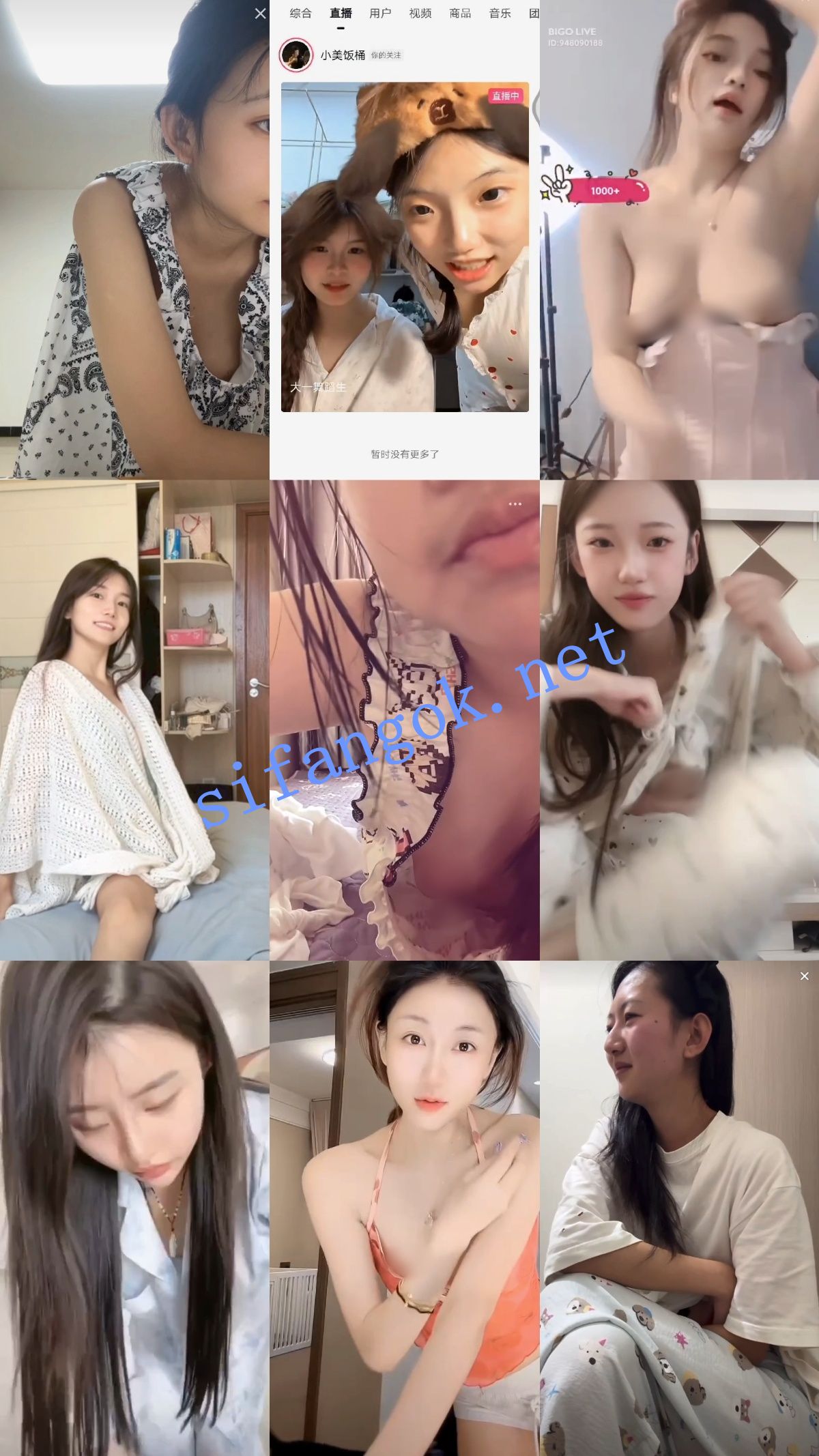 【抖音网红闪现】闪现露点 露穴 内衣内裤 各种精彩瞬间【31P570V】【10.3G】 预览图 20