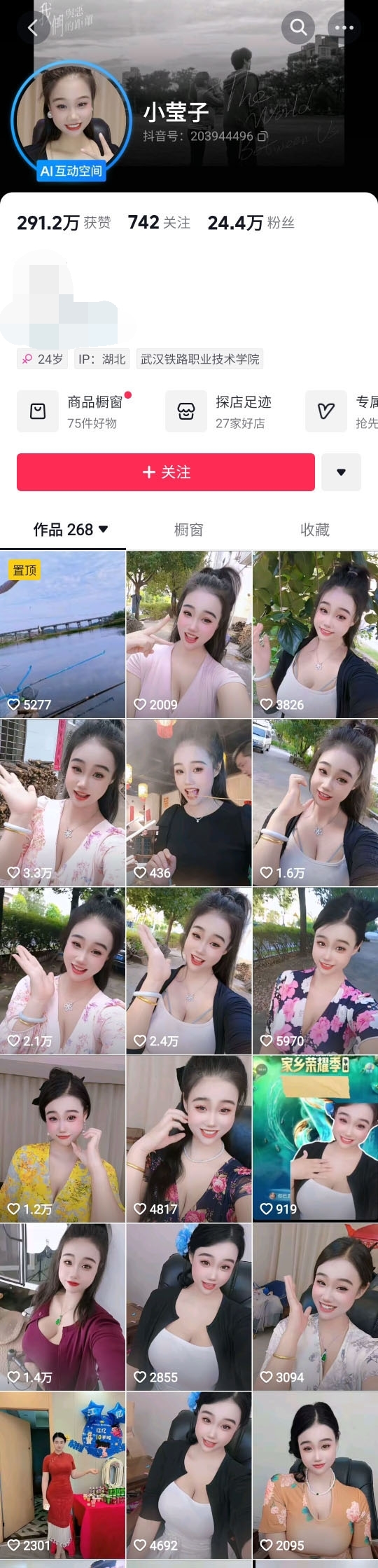 抖音 小莹子 嘉年华比赛5强 木瓜巨乳 露点 插B SM乳夹 反差【10V】【90.5M】 预览图 1