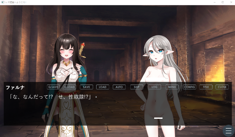 【日式SLG】レズ娼館へようこそ！AI汉化版[新作] 预览图 2