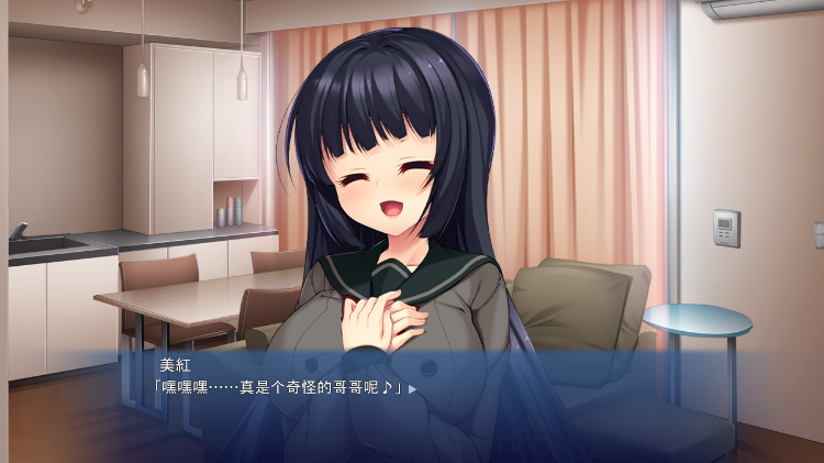 【拔作ADV】ドM妹の露出遊戯～誰にも言えない秘密の遊び～AI汉化版 预览图 3