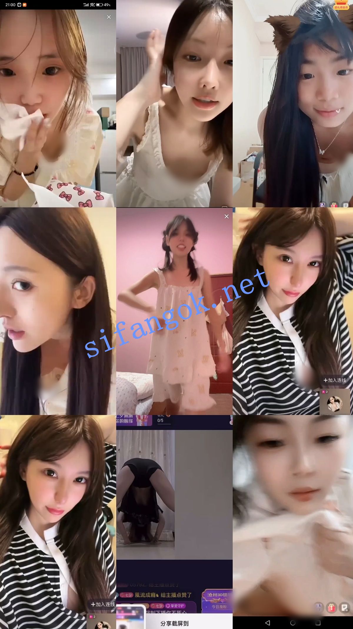 【抖音网红闪现】连麦PK 闪现露点 露穴 露毛 内裤 乳头等01【698V】【12.9G】 预览图 22