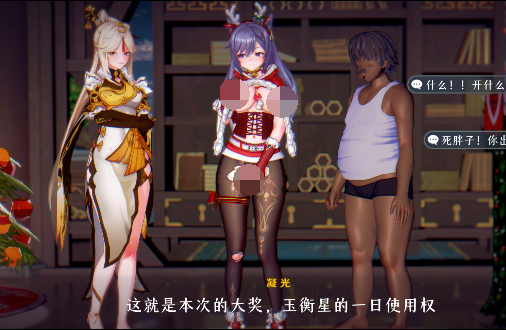 runhh 12月30 黑丝刻晴的圣诞礼物[3.6G]-福利岛