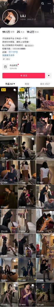 抖音 嘉桐 LiLi 20万粉 形象顾问 露脸露点 自慰 裸舞 反差【8V】【116M】 预览图 1