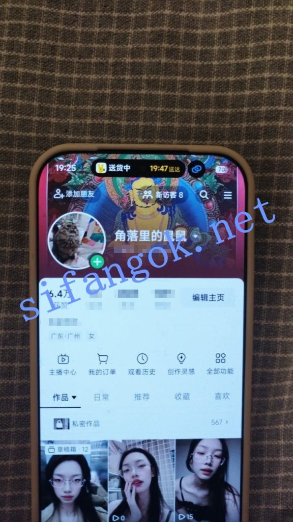 抖音温柔大妹子眼镜娘主播 【角落里的鼠鼠】下海私拍福利 【153V88P】【1.88G】 预览图 1