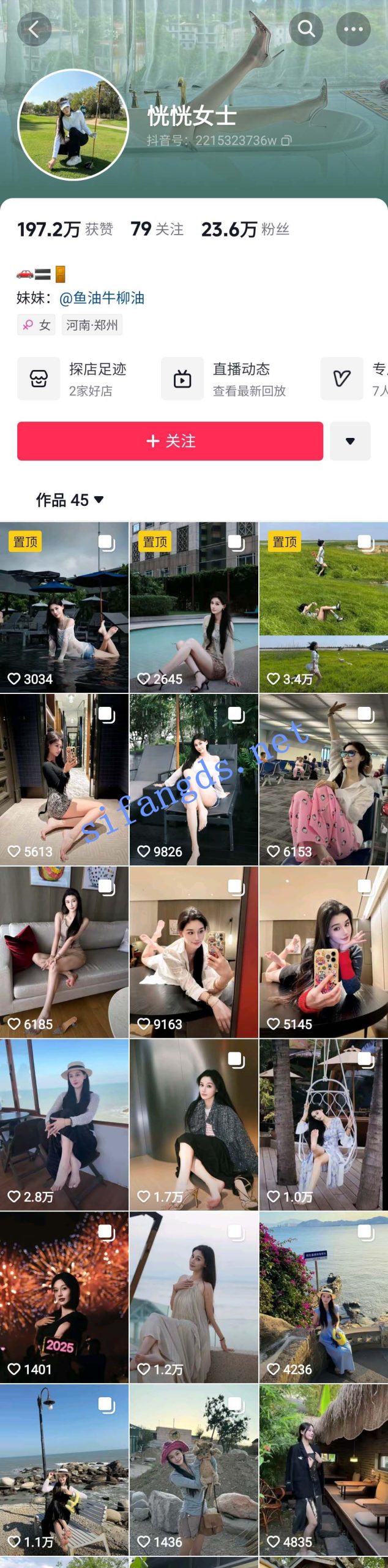 抖音 恍女士 23万粉 大长腿顶级美女 美腿足交道具反差【6V】【102M】 预览图 1