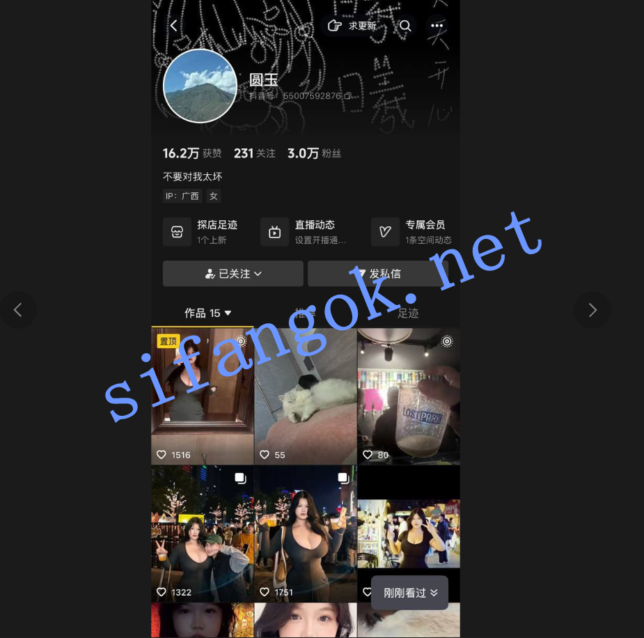 【抖音巨乳】圆玉 脱衣全裸乳摇抠逼舔奶福利【14V】【160M】 预览图 1