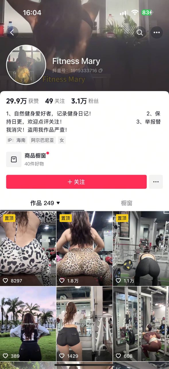 抖音 Fitness Mary 健身蜜桃臀 露点 掰开B特写【9V】【33.6M】 预览图 1