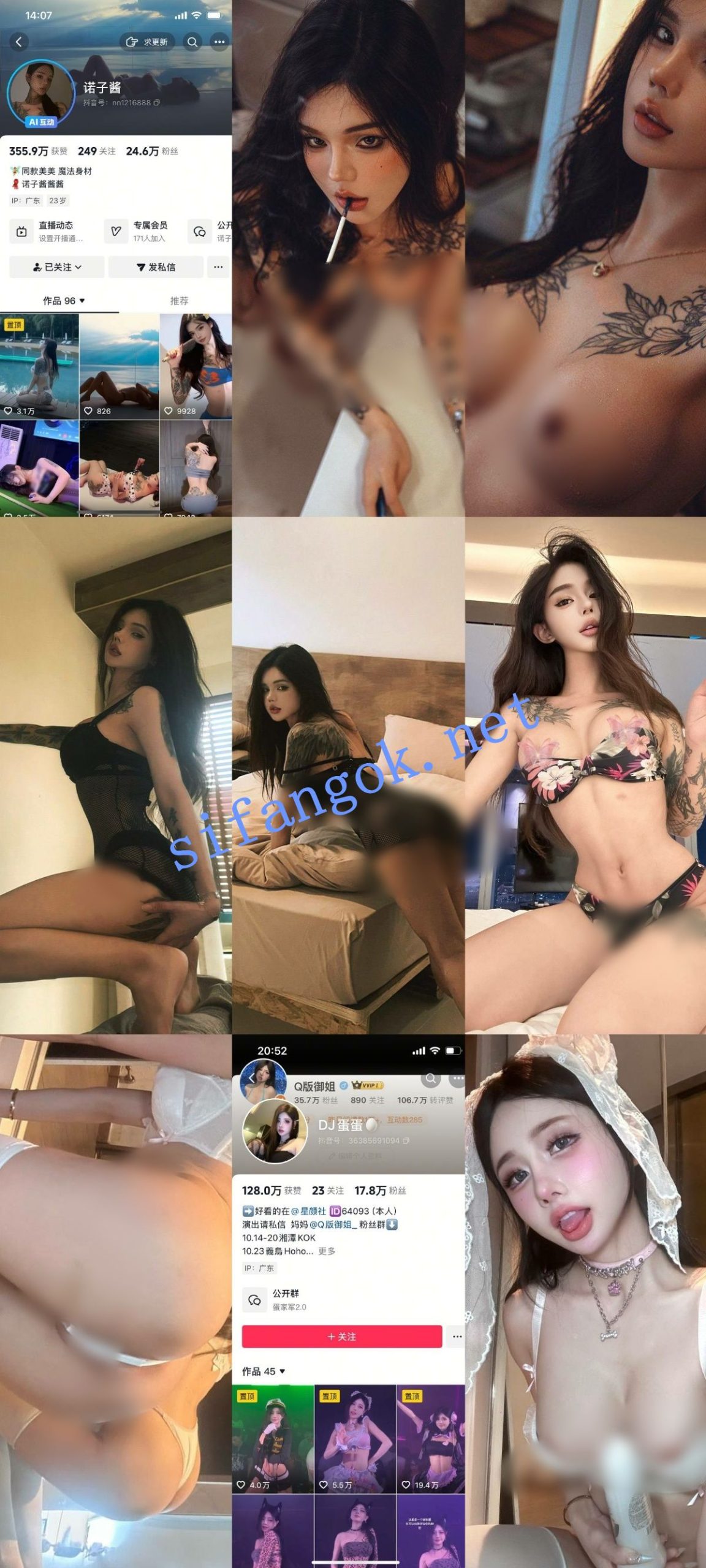 【抖音网红闪现】闪现露点 露穴 内衣内裤 各种精彩瞬间03【52P602V】【10.8G】 预览图 6