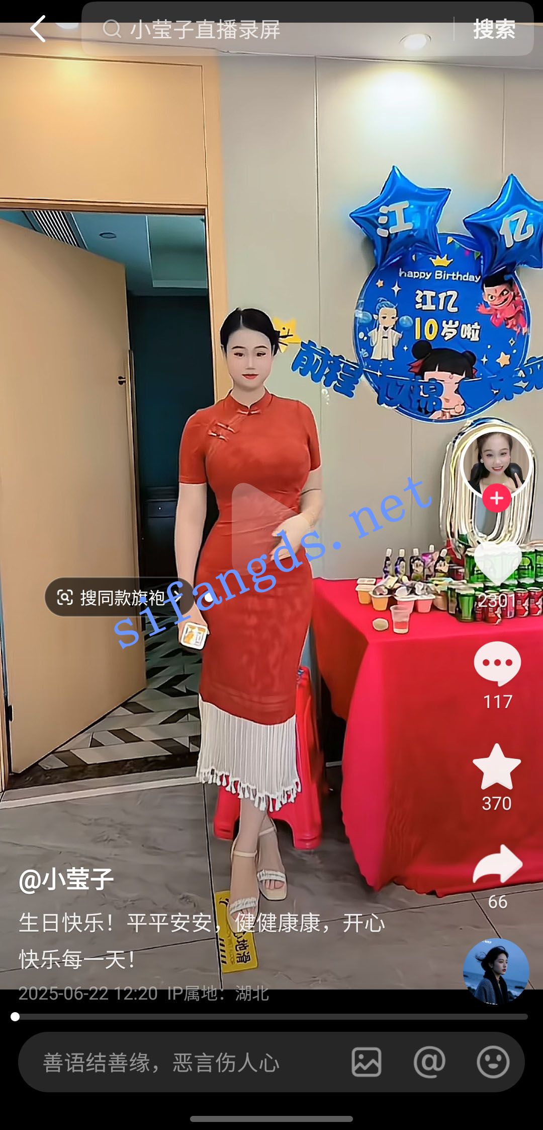 抖音 小莹子 嘉年华比赛5强 木瓜巨乳 露点 插B SM乳夹 反差【10V】【90.5M】 预览图 4