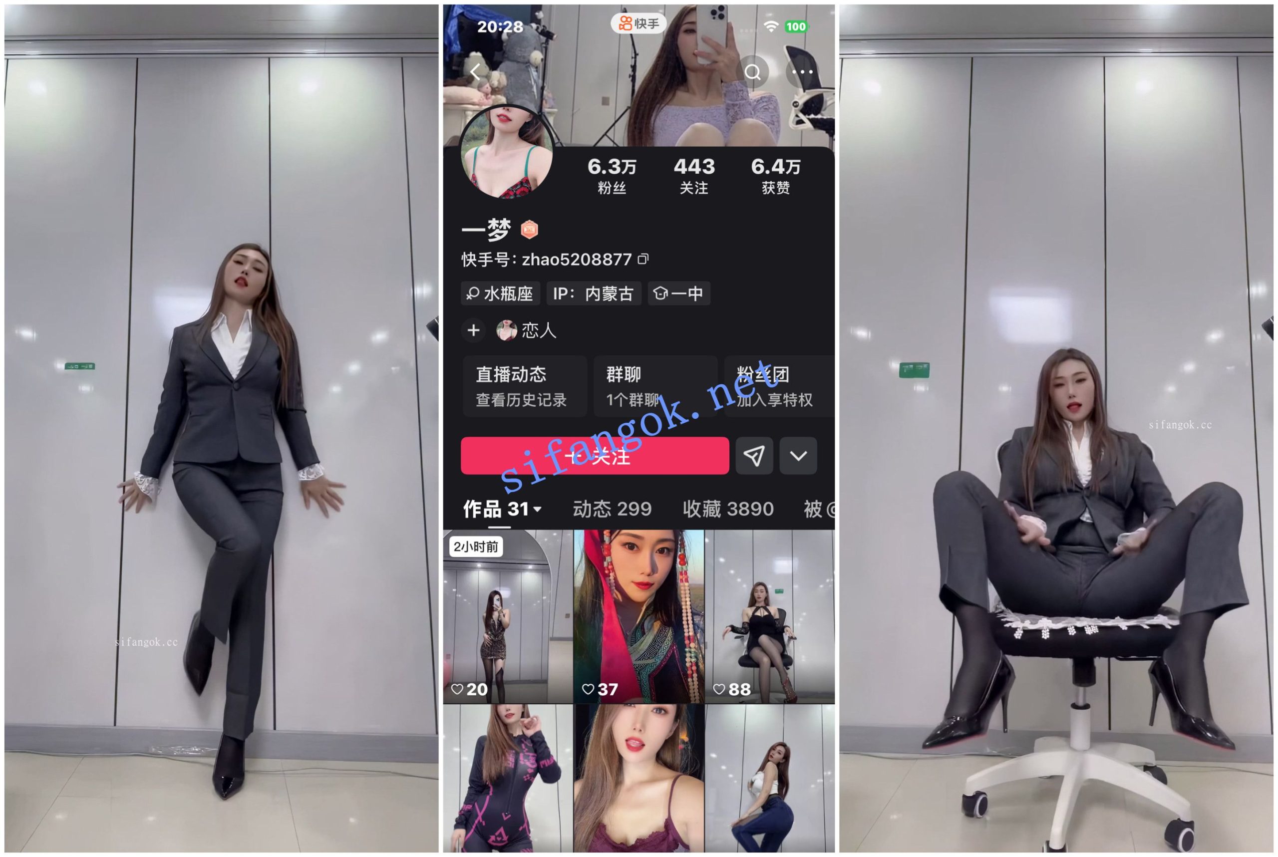 【抖音快手福利】【糖宝 是小葵呀 婷婷爱瑜伽】骚舞性暗示【6V】【2.42G】 预览图 2