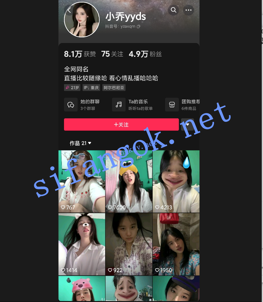 【抖音巨乳】 小乔yyds 最新一对一会议舔奶道具插逼福利【1V】【211M】 预览图 1