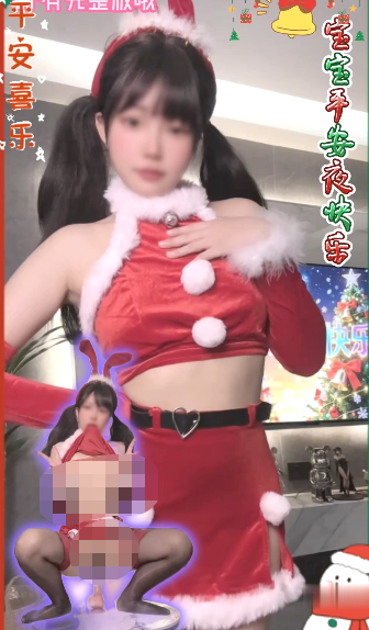 顶级裸舞嫩妹-小仙云-圣诞特辑裸露福利（4V,249M）-福利岛