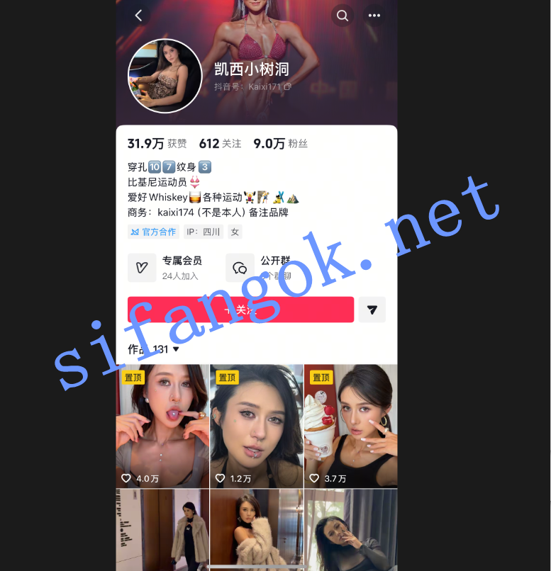 【抖音网红】凯西小树洞 最新流出露脸道具插逼喷水吞精【6P8V】【326M】 预览图 1