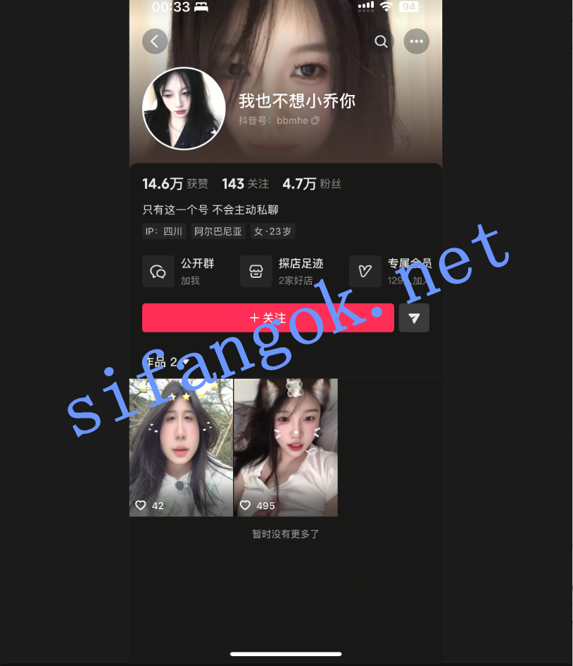 【抖音巨乳】 小乔yyds 最新一对一会议舔奶道具插逼福利【1V】【211M】 预览图 2