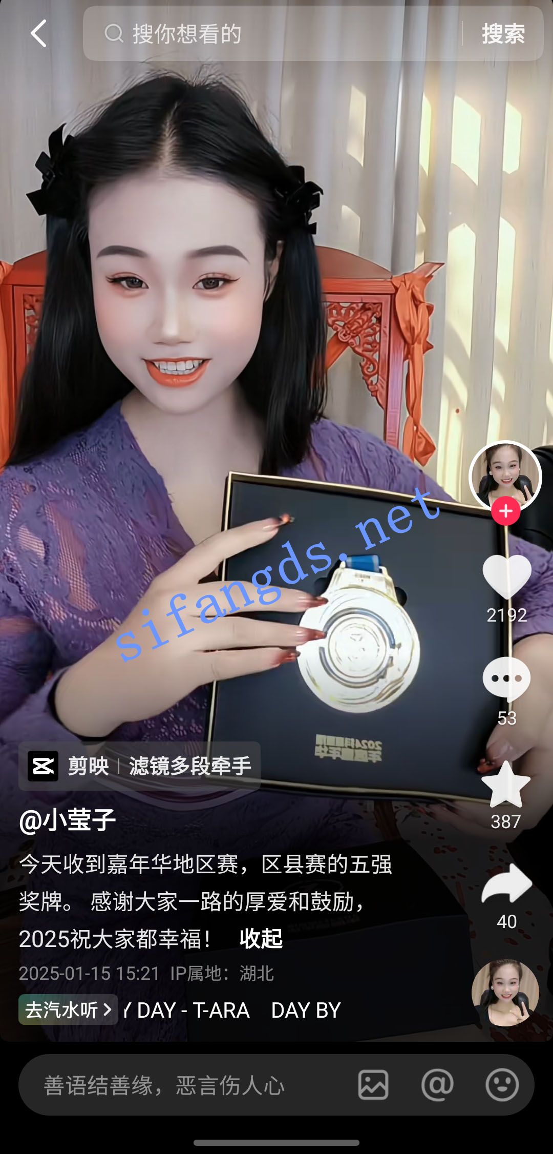 抖音 小莹子 嘉年华比赛5强 木瓜巨乳 露点 插B SM乳夹 反差【10V】【90.5M】 预览图 3