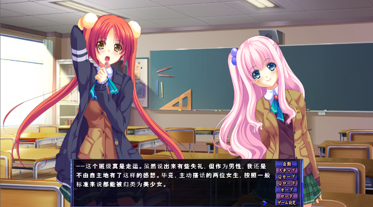 【日式ADV】心壊少女～僕は彼女が ××× されるのを目撃した～GPT4.0汉化版 预览图 3