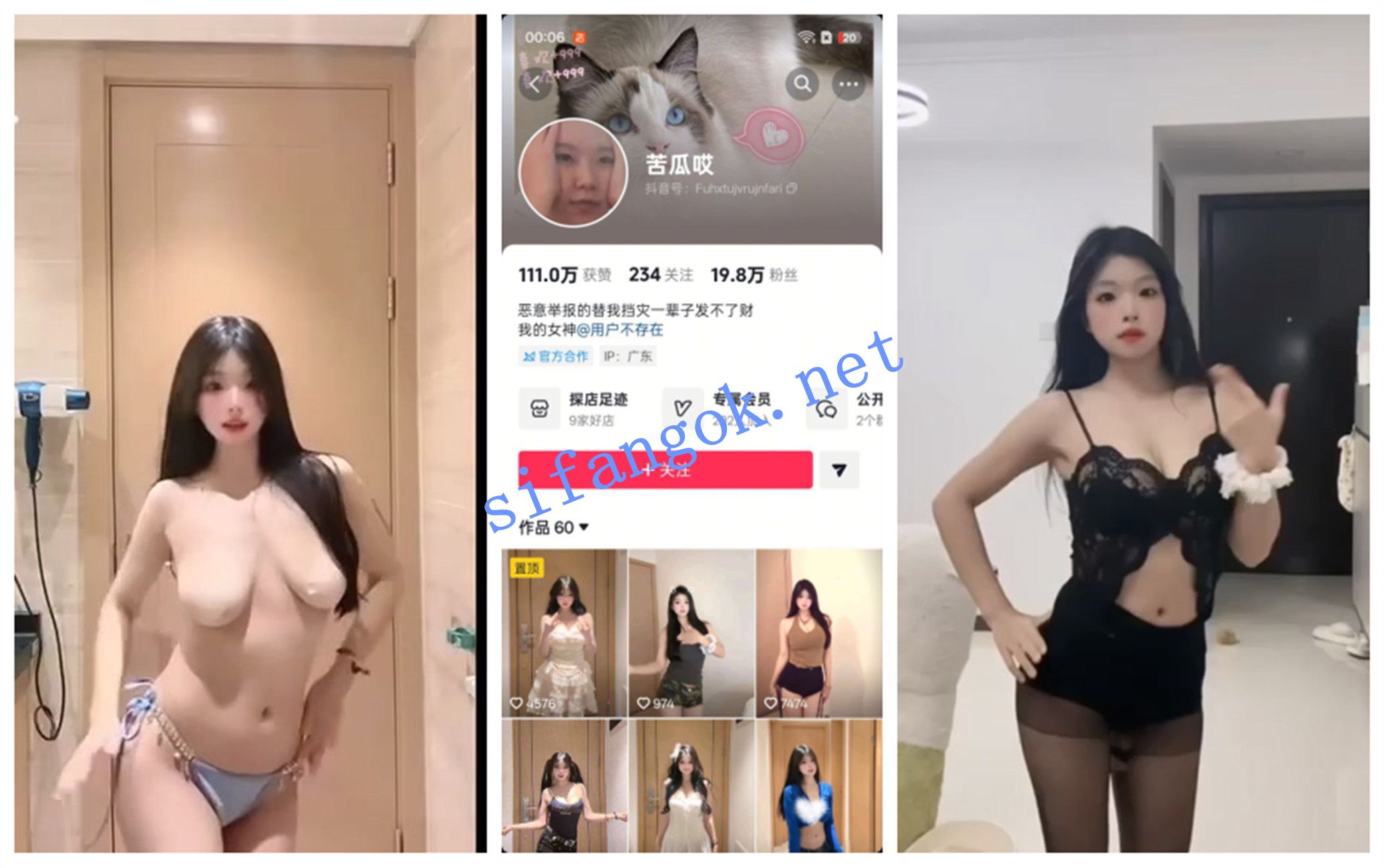 【抖音福利】大奶嫩妹【苦瓜哎】抖奶骚舞【8V】【135M】 预览图 1