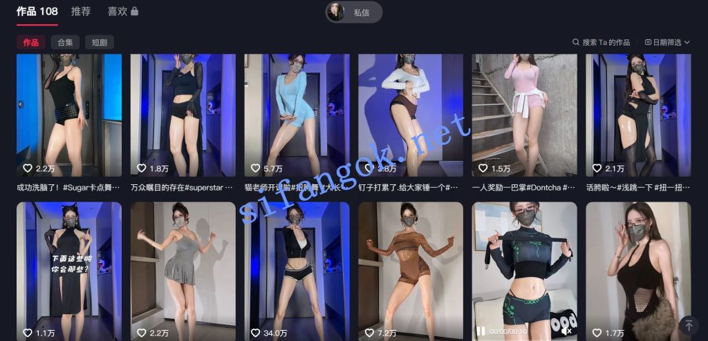 【抖音】爱跳舞的小野猫，百万粉丝超燃主播大尺度私定【10V】【527M】 预览图 1