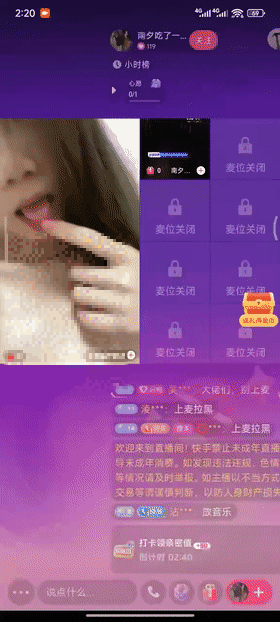 【抖音网红闪现】连麦PK 闪现露点 露穴 露毛 内裤 乳头等01【698V】【12.9G】 预览图 28