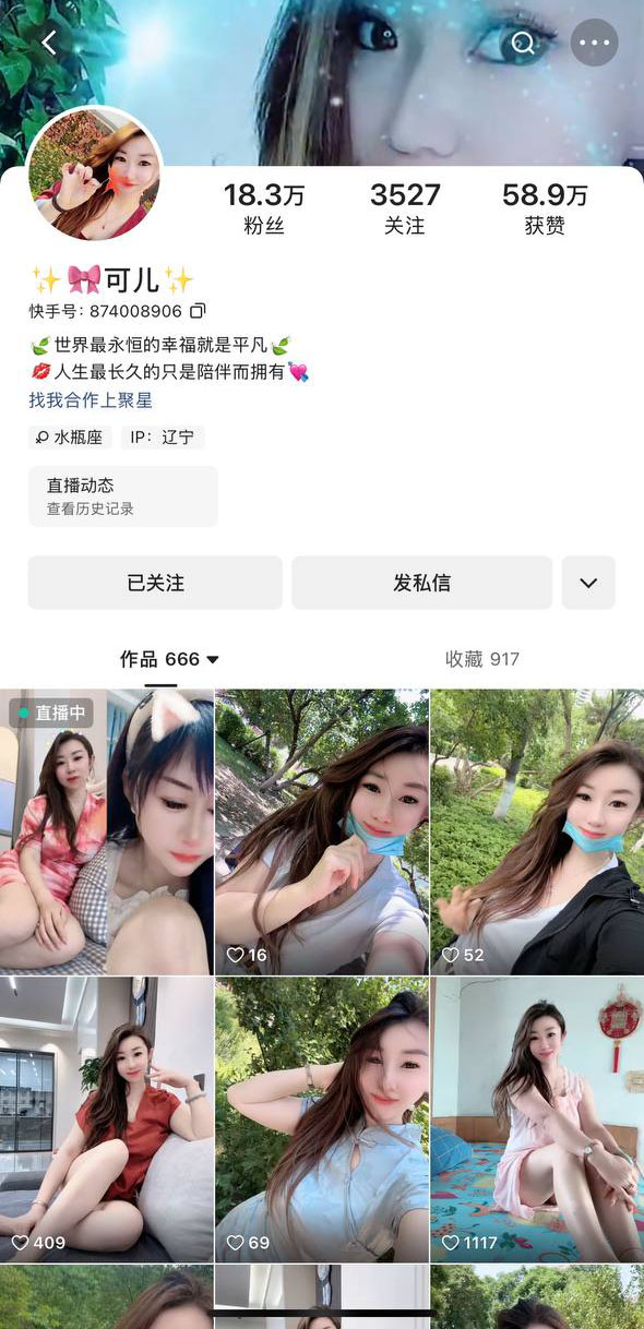 抖音 可儿 18万粉 巨乳翘臀大长腿 露点 插B自慰 掰开B特写【7V】【89.6M】 预览图 1