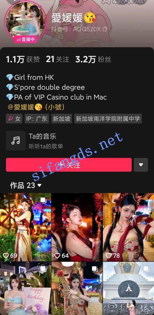 【抖音】爱媛媛------整容脸主播，直播擦边骚舞疯狂露底【29V】【468M】 预览图 1