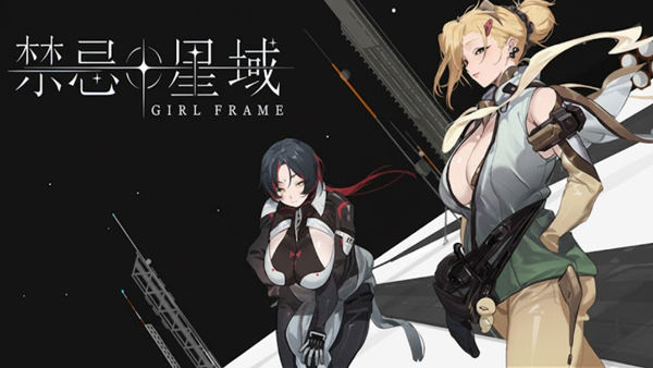 禁忌星域|官方中文|Build.21352699-1.0.1.0+全DLC|解压即撸|-福利岛