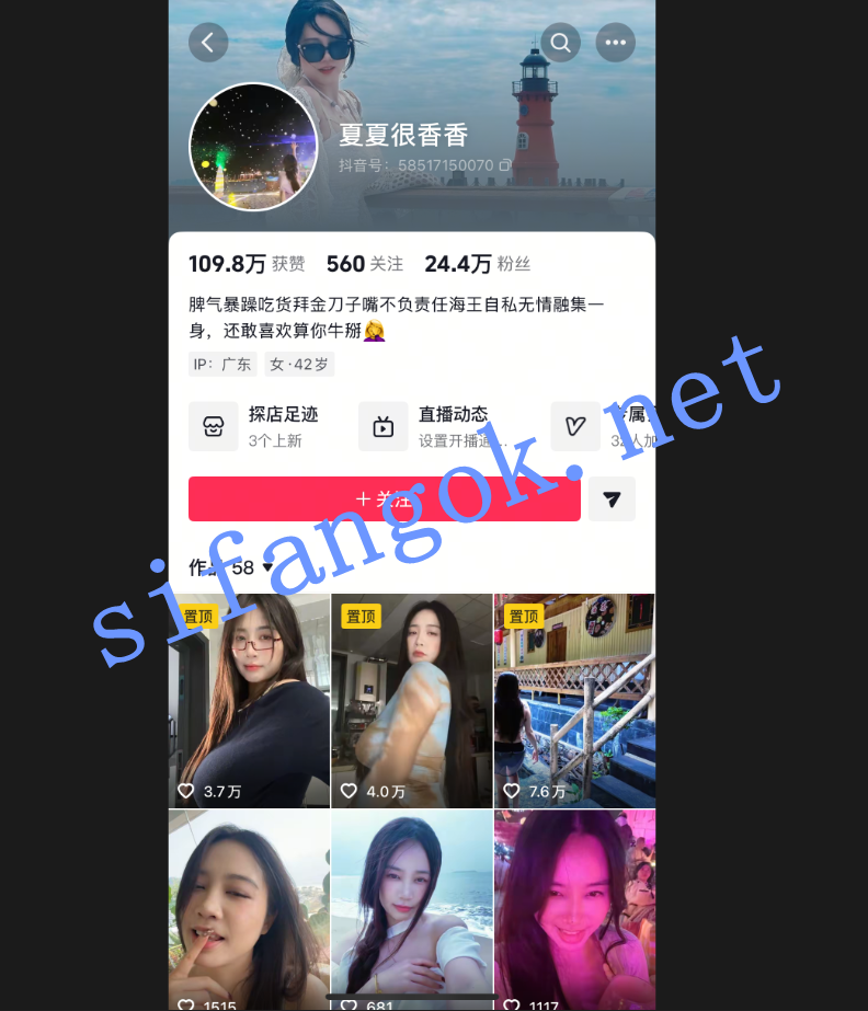 【抖音巨乳】夏夏很香香 揉搓巨乳一对一热舞 黑丝乳贴抖奶【3V】【1.44G】 预览图 1