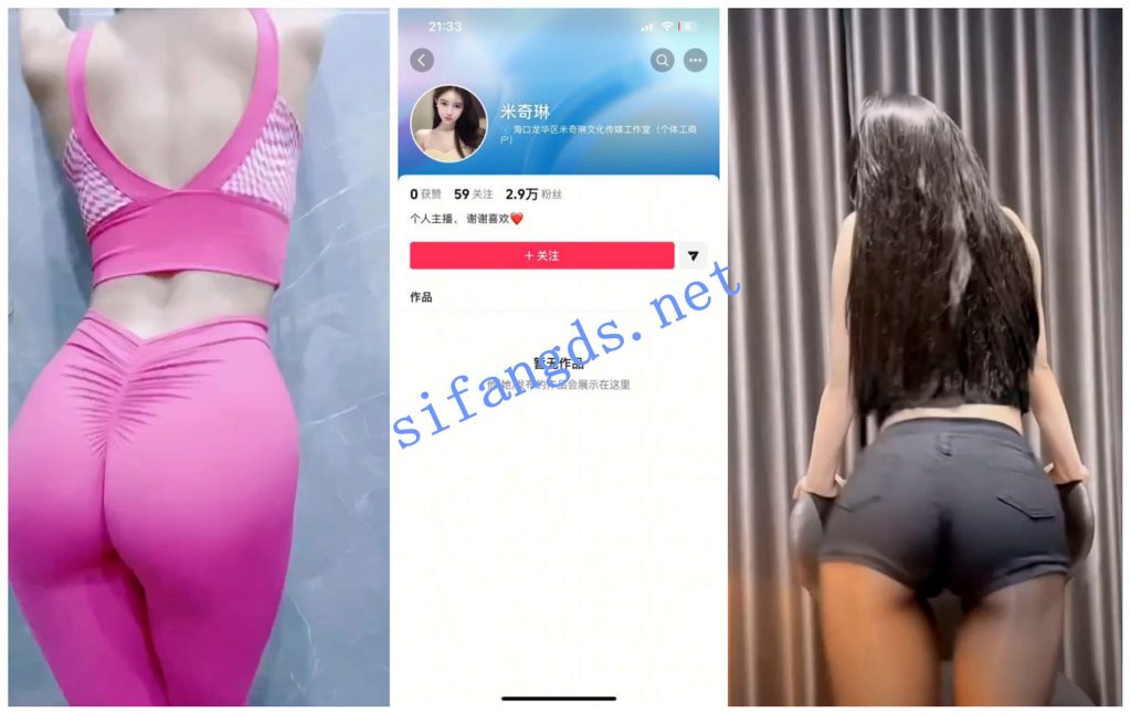 【抖音福利】【luck 嗨妮儿格格 米奇琳】【13V】【1.09G】 预览图 4