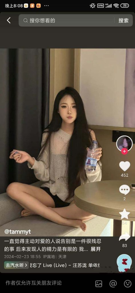 抖音 emlly 气质极品女神 骚母狗反差婊 口交 扮狗等【6V】【20.4M】 预览图 5