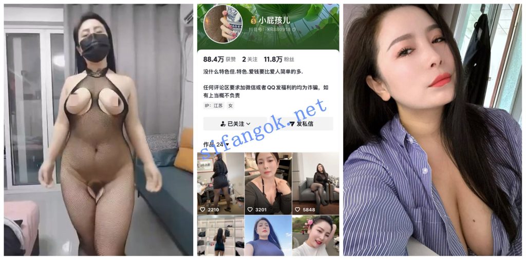 【抖音福利】风骚白皙大奶熟女【小屁孩】道具自X性爱XO②【9P9V】【108M】 预览图 1