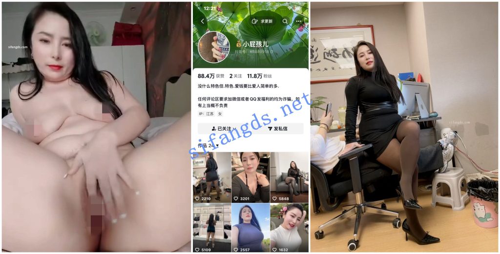 【抖音福利】风骚白皙大奶熟女【小屁孩】脸穴同框自X特写【17V】【1.23G】 预览图 2