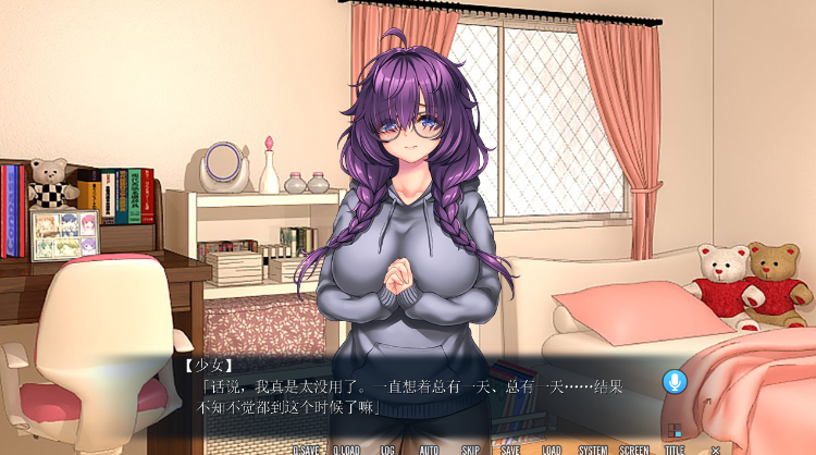 【拔作ADV】ビッチスイッチ☆レボリューション～放課後ギャルビッチ搾精プレイリスト～DLsite限定特典版[AI汉化] 预览图 2