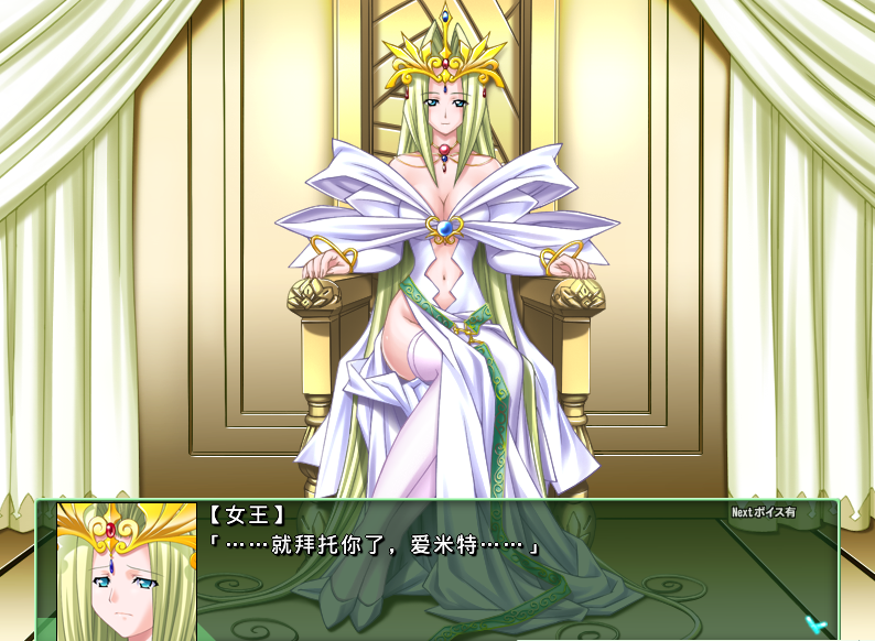 【拔作ADV】魔法少女沙枝でらっくす AI汉化版 预览图 2